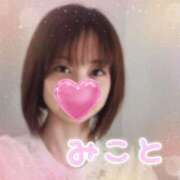 ヒメ日記 2025/04/10 12:28 投稿 美琴-みこと- フォーシーズン