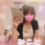 ヒメ日記 2025/04/13 22:10 投稿 美琴-みこと- フォーシーズン