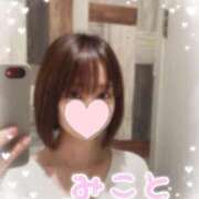 ヒメ日記 2025/04/15 16:08 投稿 美琴-みこと- フォーシーズン