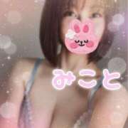 ヒメ日記 2025/04/17 12:28 投稿 美琴-みこと- フォーシーズン