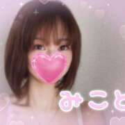 ヒメ日記 2025/04/19 09:28 投稿 美琴-みこと- フォーシーズン