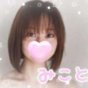 ヒメ日記 2025/04/21 12:58 投稿 美琴-みこと- フォーシーズン