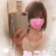 ヒメ日記 2025/04/25 14:48 投稿 美琴-みこと- フォーシーズン