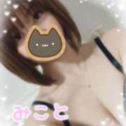 ヒメ日記 2025/04/26 11:18 投稿 美琴-みこと- フォーシーズン