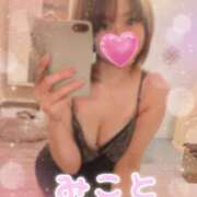 ヒメ日記 2025/04/28 11:58 投稿 美琴-みこと- フォーシーズン