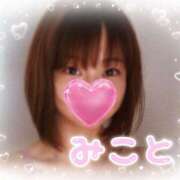 ヒメ日記 2025/05/03 09:08 投稿 美琴-みこと- フォーシーズン