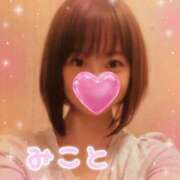 ヒメ日記 2025/05/04 13:18 投稿 美琴-みこと- フォーシーズン