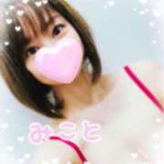 ヒメ日記 2025/05/12 23:28 投稿 美琴-みこと- フォーシーズン