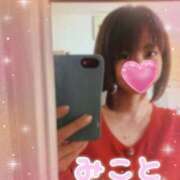 ヒメ日記 2025/05/14 14:18 投稿 美琴-みこと- フォーシーズン