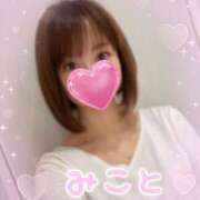 ヒメ日記 2025/05/15 23:58 投稿 美琴-みこと- フォーシーズン