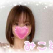 ヒメ日記 2025/05/20 13:18 投稿 美琴-みこと- フォーシーズン