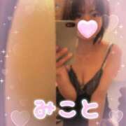 ヒメ日記 2025/05/24 16:48 投稿 美琴-みこと- フォーシーズン