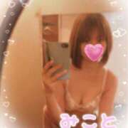 ヒメ日記 2025/05/26 13:28 投稿 美琴-みこと- フォーシーズン