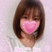 ヒメ日記 2025/05/31 09:24 投稿 美琴-みこと- フォーシーズン