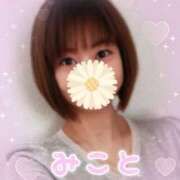 ヒメ日記 2025/06/05 13:28 投稿 美琴-みこと- フォーシーズン