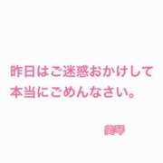 ヒメ日記 2025/06/23 12:28 投稿 美琴-みこと- フォーシーズン