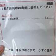 ヒメ日記 2025/07/20 16:58 投稿 美琴-みこと- フォーシーズン