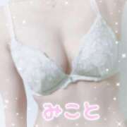 ヒメ日記 2025/08/09 00:10 投稿 美琴-みこと- フォーシーズン