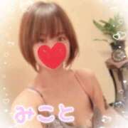 ヒメ日記 2025/09/02 14:28 投稿 美琴-みこと- フォーシーズン