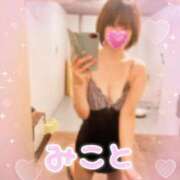 ヒメ日記 2025/09/06 20:48 投稿 美琴-みこと- フォーシーズン