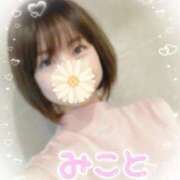 ヒメ日記 2025/09/11 23:08 投稿 美琴-みこと- フォーシーズン