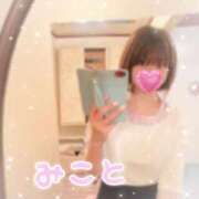 ヒメ日記 2025/09/21 23:38 投稿 美琴-みこと- フォーシーズン