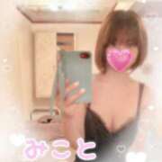 ヒメ日記 2025/09/23 21:18 投稿 美琴-みこと- フォーシーズン