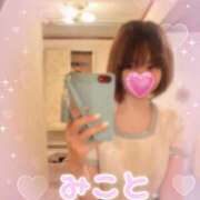 ヒメ日記 2025/09/25 12:08 投稿 美琴-みこと- フォーシーズン