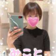 ヒメ日記 2025/10/18 00:18 投稿 美琴-みこと- フォーシーズン