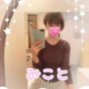 ヒメ日記 2025/10/24 15:28 投稿 美琴-みこと- フォーシーズン