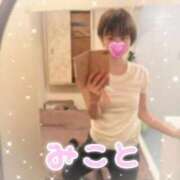 ヒメ日記 2025/10/27 16:08 投稿 美琴-みこと- フォーシーズン