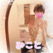 ヒメ日記 2025/10/29 14:08 投稿 美琴-みこと- フォーシーズン