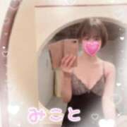 ヒメ日記 2025/11/03 15:48 投稿 美琴-みこと- フォーシーズン