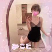 ヒメ日記 2025/11/25 23:58 投稿 美琴-みこと- フォーシーズン