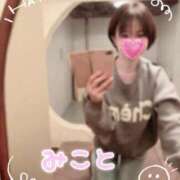 美琴-みこと- 昨日もありがとうございました♡ フォーシーズン