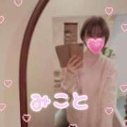 ヒメ日記 2025/12/23 13:28 投稿 美琴-みこと- フォーシーズン