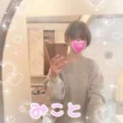 ヒメ日記 2026/01/05 23:08 投稿 美琴-みこと- フォーシーズン