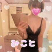 ヒメ日記 2026/01/22 23:28 投稿 美琴-みこと- フォーシーズン