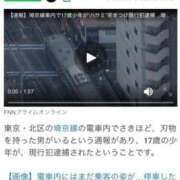 ヒメ日記 2026/01/23 18:58 投稿 美琴-みこと- フォーシーズン