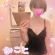 ヒメ日記 2026/01/25 20:28 投稿 美琴-みこと- フォーシーズン