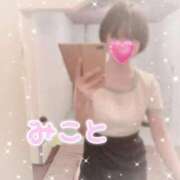 ヒメ日記 2026/01/28 14:51 投稿 美琴-みこと- フォーシーズン