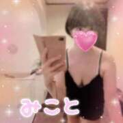 ヒメ日記 2026/02/08 22:08 投稿 美琴-みこと- フォーシーズン