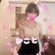 ヒメ日記 2026/02/14 21:38 投稿 美琴-みこと- フォーシーズン