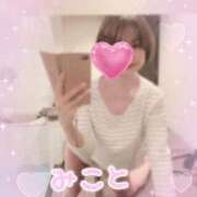 ヒメ日記 2026/03/02 23:08 投稿 美琴-みこと- フォーシーズン