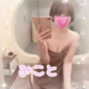 美琴-みこと- 土曜もありがとうございました🫶 フォーシーズン