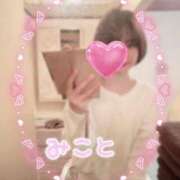 ヒメ日記 2026/03/17 16:58 投稿 美琴-みこと- フォーシーズン