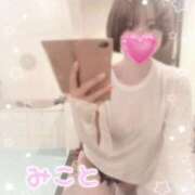 ヒメ日記 2026/03/23 23:38 投稿 美琴-みこと- フォーシーズン