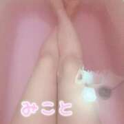 美琴-みこと- 明日出勤です🫶 フォーシーズン