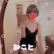 美琴-みこと- 4/5のお礼日記🥹🥹🥹 フォーシーズン