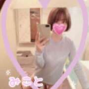 ヒメ日記 2026/04/20 23:28 投稿 美琴-みこと- フォーシーズン